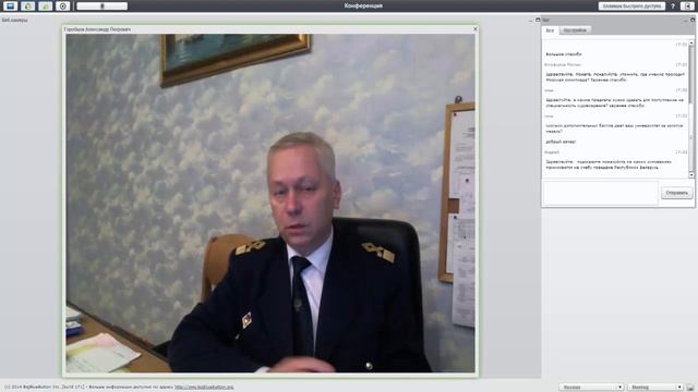 Директор института «Морская академия» провел интернет-трансляцию для абитуриентов