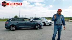 Сравнительный обзор #Peugeot 308 #Renault #Megane 4 которые мы пригнали нашим клиентам под ключ!