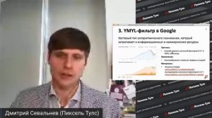 ⚡⚡ Плохие позиции сайта по запросам из-за санкций + ? блок-схема диагностики низких позиций в SEO