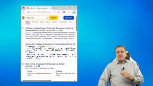 Microsoft Edge открывает поиск при вводе адреса сайта в адресную строку — как исправить