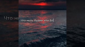 ?Наше будущее ?Автор стихов - Светлана Ткаченко. Музыка из песни Димы Билана - Острой бритвой.