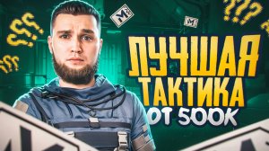 ОТ 500К ДО ФУЛ 6 НАЧАЛО СЕЗОНА МЕТРО РОЯЛЬ | METRO ROYALE 3.2 | PUBG MOBILE