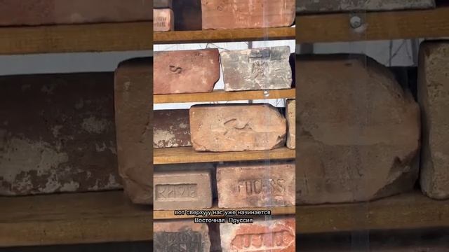 Музей Старинного кирпича с клеймом. смотреть онлайн