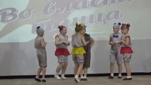 Танцевальный коллектив «Весёлый лучик» Танец «Кот и мыши»