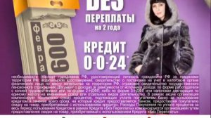 Эльмех мутон сентябрь рязань 2013 10