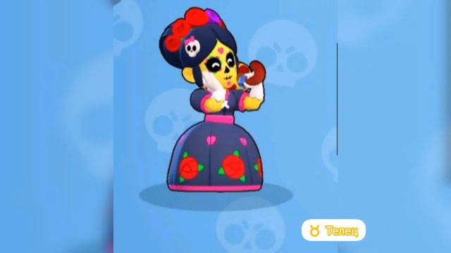 Какой твой скин из Brawl Stars по знаку зодиака!?! смотреть онлайн