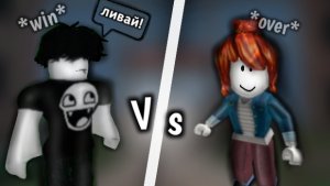 Я ЗАБАНИЛ ЧИТЕРШУ В ММ2 ЗА ТО ЧТО ОНА ИСПОРТИЛА МНЕ ИГРУ «Murder Mystery 2»