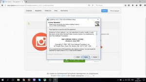 Где и как скачать и как установить Avidemux