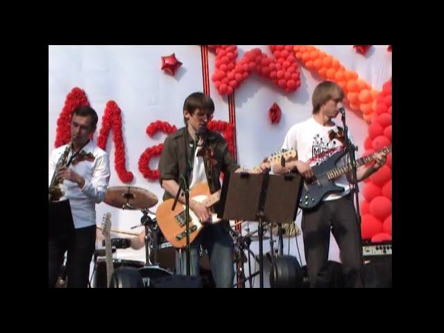 Аверс-ансамбль - Концерт 9 Мая 2010 года