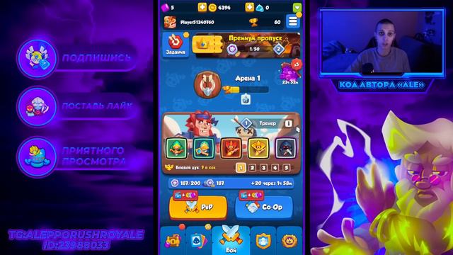 RUSH ROYALE 17.0 | ПУТЬ НОВИЧКА #1 | ИГРАЮ НА НОВОМ АККАУНТЕ БЕЗ ДОНАТА