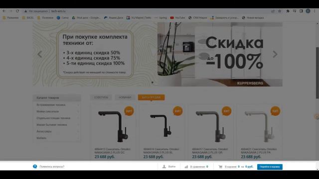 Знакомство с сайтом