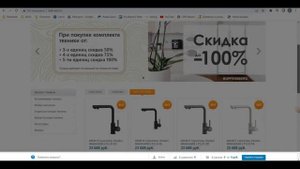 Знакомство с сайтом