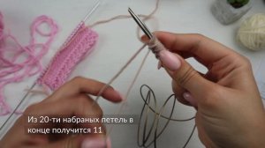 Необычный наборный край спицами