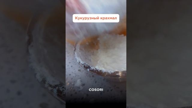 Картофель с начинкой из яйца в аэрогриле Cosori