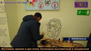 6  + В Забайкальске состоялся фестиваль национальных культур