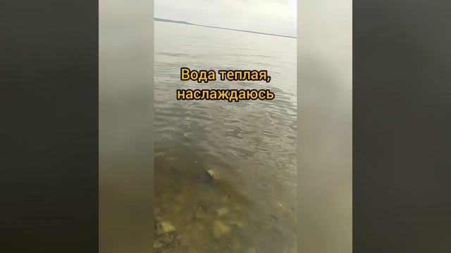 Купальный сезон открыт