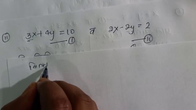 Class 10 Math Chapter 3 exercise 3.4 NCERT SOLUTIONS | MATHEMATICS ANALYSIS | part 1