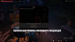 Кухня Гурмана вершина кулинарии| Stalker Online | Stay Out