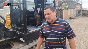 Отзыв на Мини Экскаватор SANY SY55C I Строительные Машины