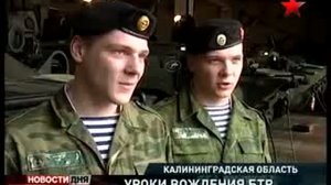 Уроки вождения бронетранспортеров. Калининградские подростки осваивают БТР-80