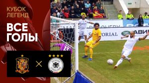 Испания - Германия - 11:5. Все голы матча за 3-е место Кубка Легенд, 23.02.2020 