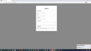 RegionSoft ApplicationServer - интеграция RegionSoft CRM с веб-сайтом