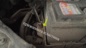 Как заменить аккумулятор на Skoda Roomster и Skoda Fabia, 1.4