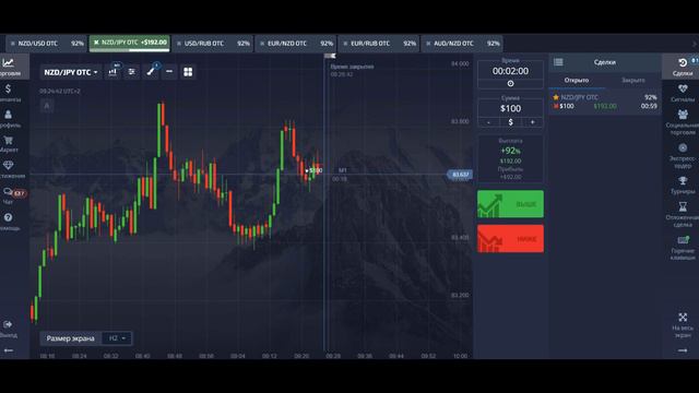 Ты начнешь зарабатывать уже сегодня!! 92 доллара за 2 минуты!!! смотреть онлайн