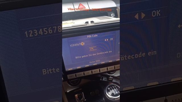 Volkswagen b6 VWZ1Z7 radio code decoding VW. Фольксваген радио код разблокировка, ввод кода клиенто