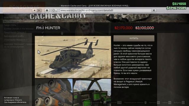 GTA 5 Online:ОБНОВЛЕНИЕ Хэллоуин /Полный обзор / Что новое в GTA 5 ONLINE / DLC «Halloween» 2018 смотреть онлайн