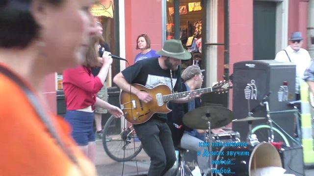 ОТБОЙ New Orleans French Quarter Episode 27 смотреть онлайн