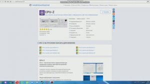 как узнать тип вашей оперативной памяти