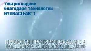 Реклама Линзы Ван Дей Акувью Труай