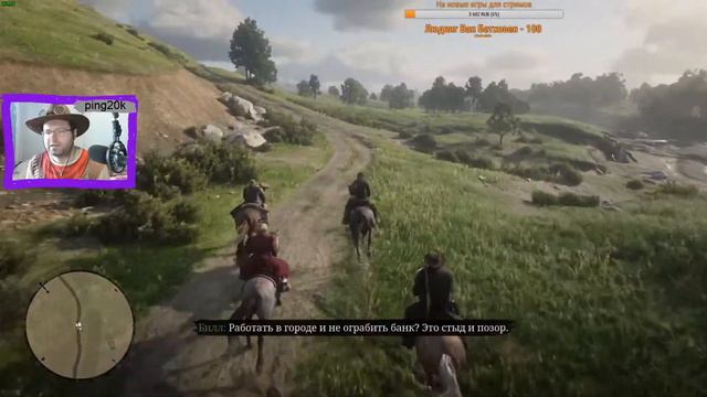 Прохождение Red Dead Redemption 2. Хороший, плохой, злой. Серия №11. смотреть онлайн