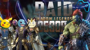 RAID: Shadow Legends | ОБЗОР ИГРЫ (2022)