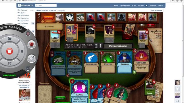 Доктор и Комиссар лучшая компания (Мафия рулетка) смотреть онлайн