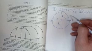 ОГЭ 2020/2021 $ 15 вариант. .#Ященко "36 вариантов". ЗАДАЧИ ПРО ТЕПЛИЦУ.