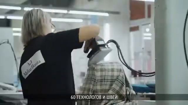 Производство Malina Bonita смотреть онлайн