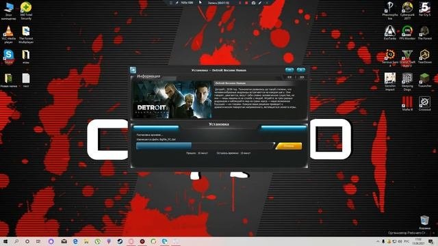 скачал Detroit но у меня ошибка при запуске