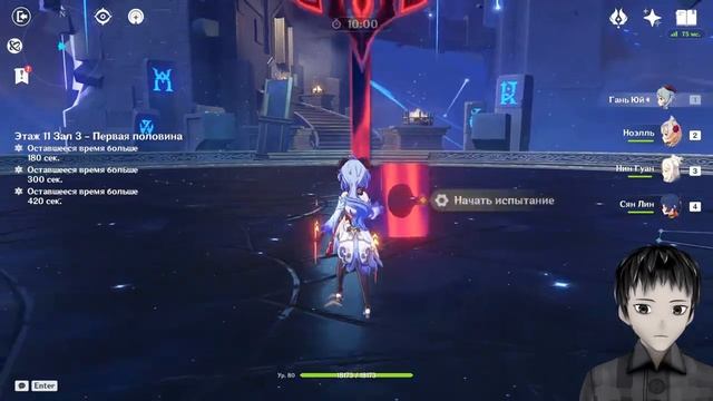 Genshin Impact- просто выполняю активности |Ru Vtuber| смотреть онлайн