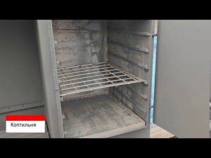 Мангал с печкой под казан и коптильней - 3 в 1