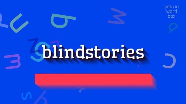HOW TO PRONOUNCE BLINDSTORIES? смотреть онлайн