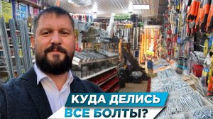 ЧТО ТАКОЕ РАСХОДНЫЕ МАТЕРИАЛЫ В ОБЩЕСТРОИТЕЛЬНЫХ РАБОТАХ В ЧАСТНОМ ДОМОСТРОЕНИИ