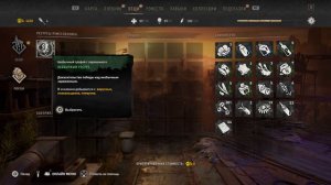 КАК УЛУЧШИТЬ ЛЕКАРСТВО И ОТМЫЧКИ В Dying Light 2 Stay Human ➤ HOW TO UPGRADE MEDICINE AND LOCKPICK
