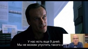 Эксперимент: разбор, ч. 6/7. Смысл, анализ фильма