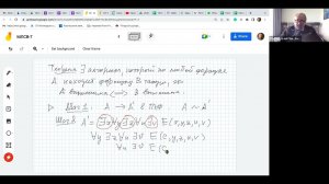 Математическая логика и сложность вычислений. Лекция 12 (3.5.2023)