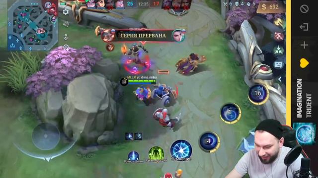 Дорога к Мифу оно такое себе смотреть онлайн