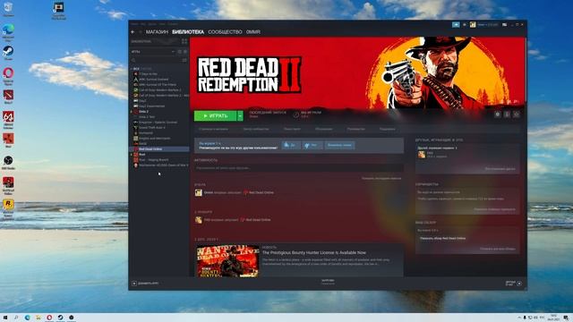 ПРОБЛЕМЫ RED DEAD ONLINE Ошибка 0x99380000 Fix problemm RED DEAD ONLINE error 0x99380000 смотреть онлайн