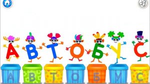 АЛФАВИТ ДЛЯ САМЫХ МАЛЕНЬКИХ. АЗБУКА ДЛЯ ДЕТЕЙ  БУКВА А. АКУЛА И АВТОБУС