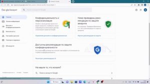 как узнать пароль от своего роблокса аккаунта